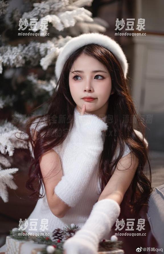 苏嫣嫣阿姨全新少女美图图包，清新与甜美的完美结合！.txt