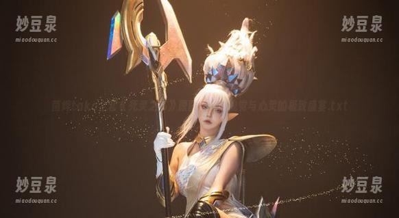 菌烨tako全套《死灵之书》原图，一场视觉与心灵的极致盛宴.txt