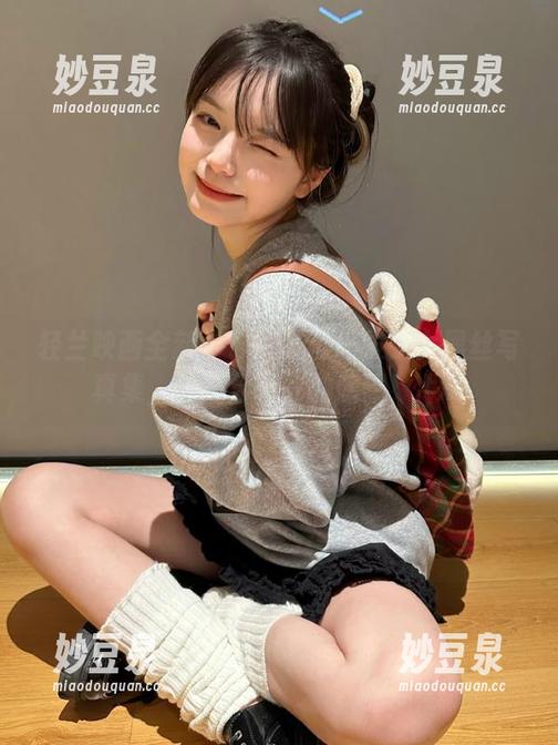 轻兰映画全新力作：可爱短发少女黑丝写真集，快来分享你的感想！.txt