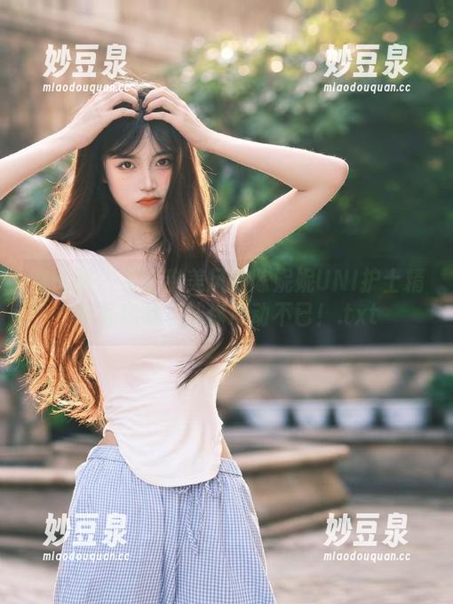 微密圈 - 主打甜美风的陈妮妮UNI护士精选写真集，让你心动不已！.txt