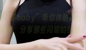 First Image