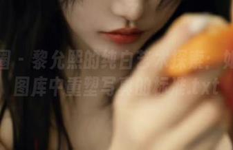 First Image